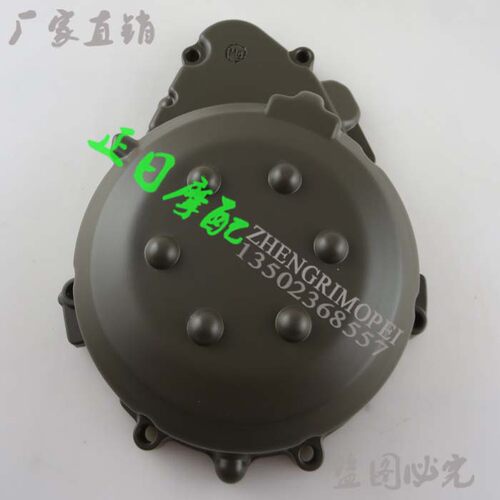 ZX-9R 98-99-00-01-02-03年 发动机边盖 触发盖 电机盖