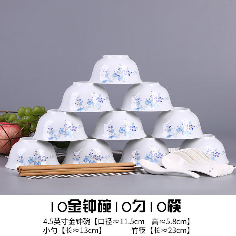 10个装景德镇家用单个碗盘米饭碗