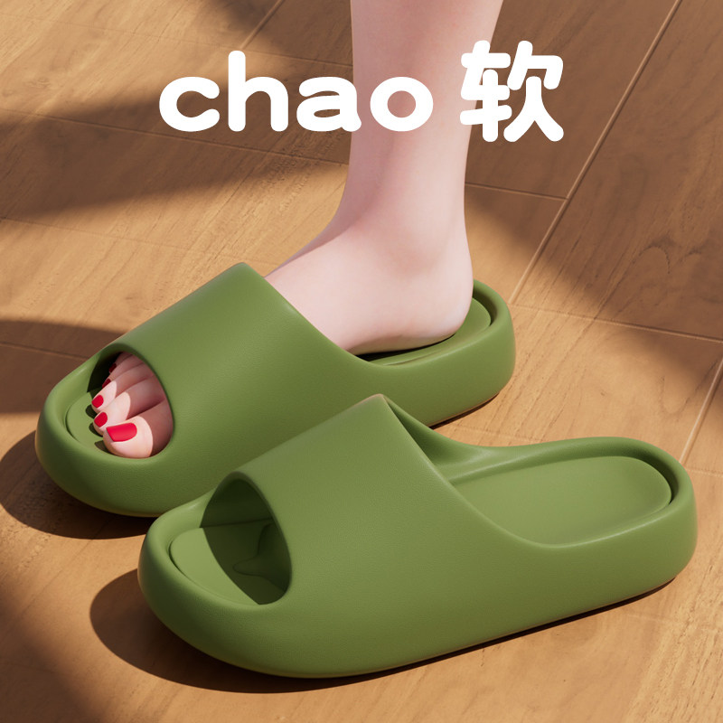 踩屎感拖鞋女2026新款室内家居防滑静音EVA不臭脚厚底凉拖鞋男士,居家布艺,居家凉拖/凉鞋,淘宝优惠券,粉丝福利购,淘宝优惠卷
