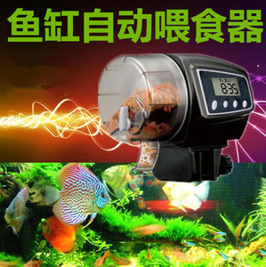 鱼缸自动喂食器自动投食器水族箱智能定时自动喂鱼器包邮喂鱼粮器