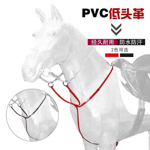 驭骑马具pvc前胸带结实耐磨英式