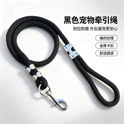 迪凯马具马术用品马房牵马绳索加强结实训练拉马缰绳猛犬牵引绳
