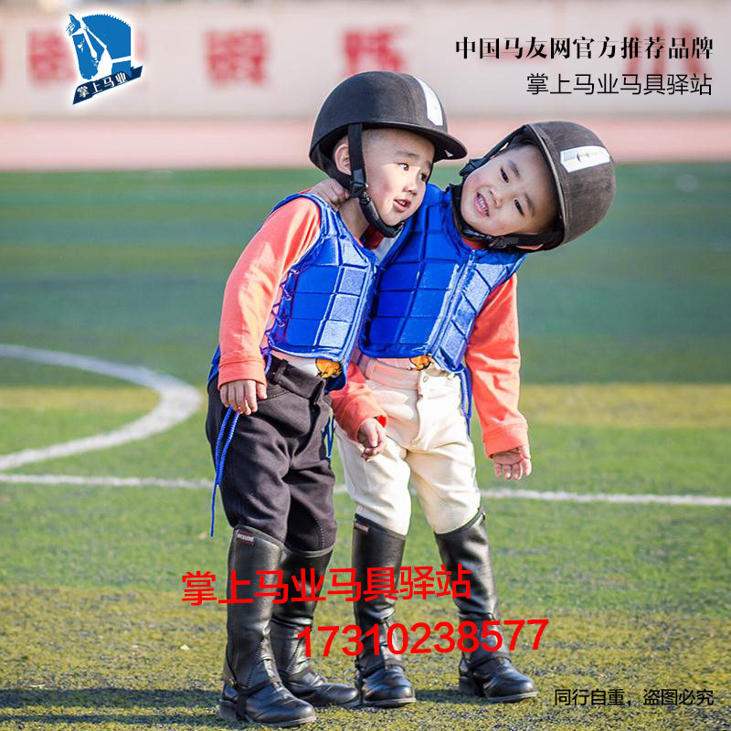 Article équitation pour enfant CAVASSION - Ref 1381995 Image 1