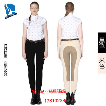 Article équitation CAVASSION - Ref 1382293 Image 1