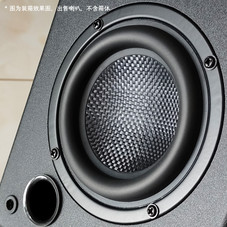 4寸低音喇叭四寸二分频家用音箱扬声器摩托面包车大功率炸机单元