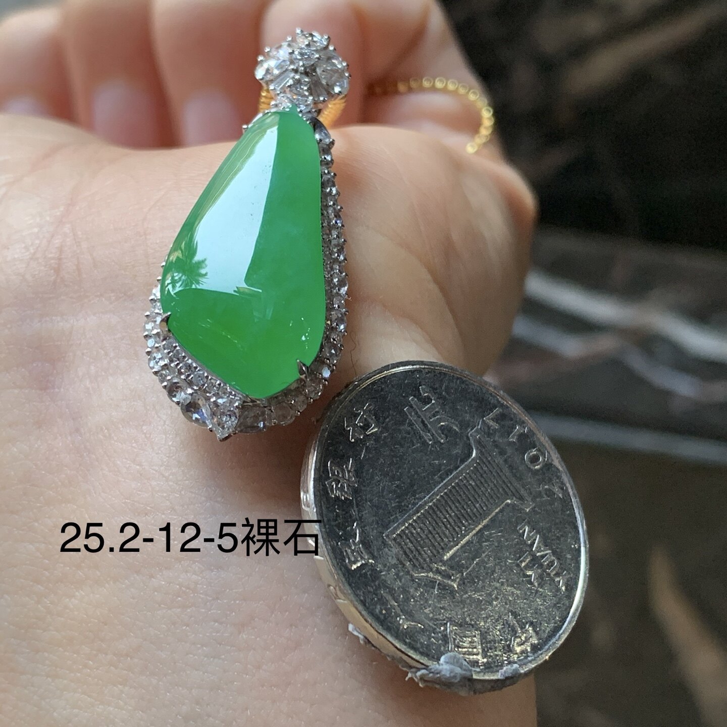 翡翠冰种阳绿福瓜吊坠 18k金钻镶嵌