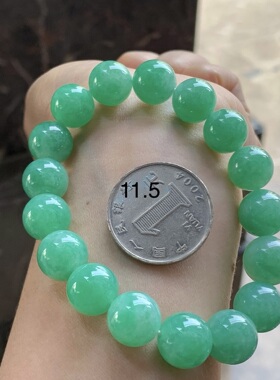 翡翠阳绿色手串 色阳 玉质温润 价79800
