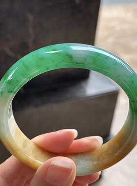 翡翠黄加绿手镯 颜色鲜艳浓郁 圈口55 56