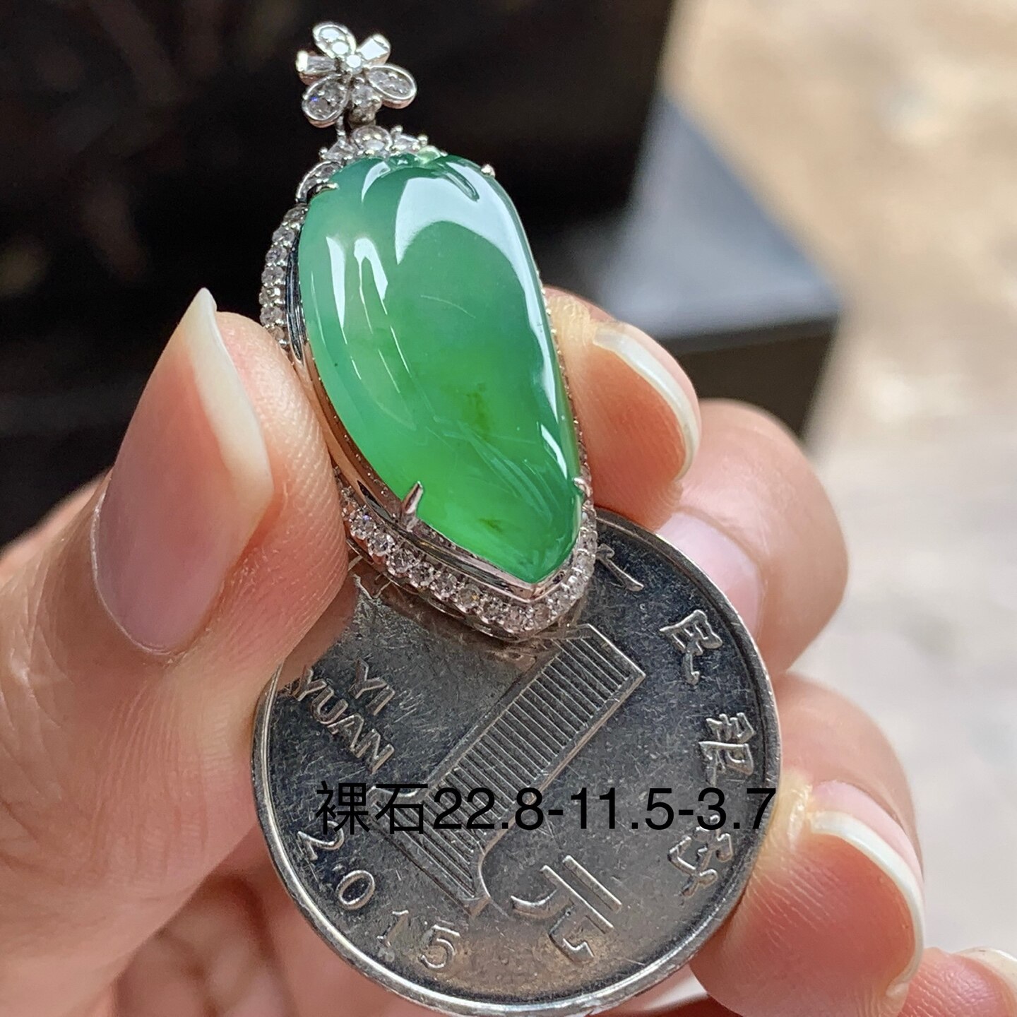 翡翠冰种阳绿福瓜吊坠 冰透色阳 18k金钻镶嵌