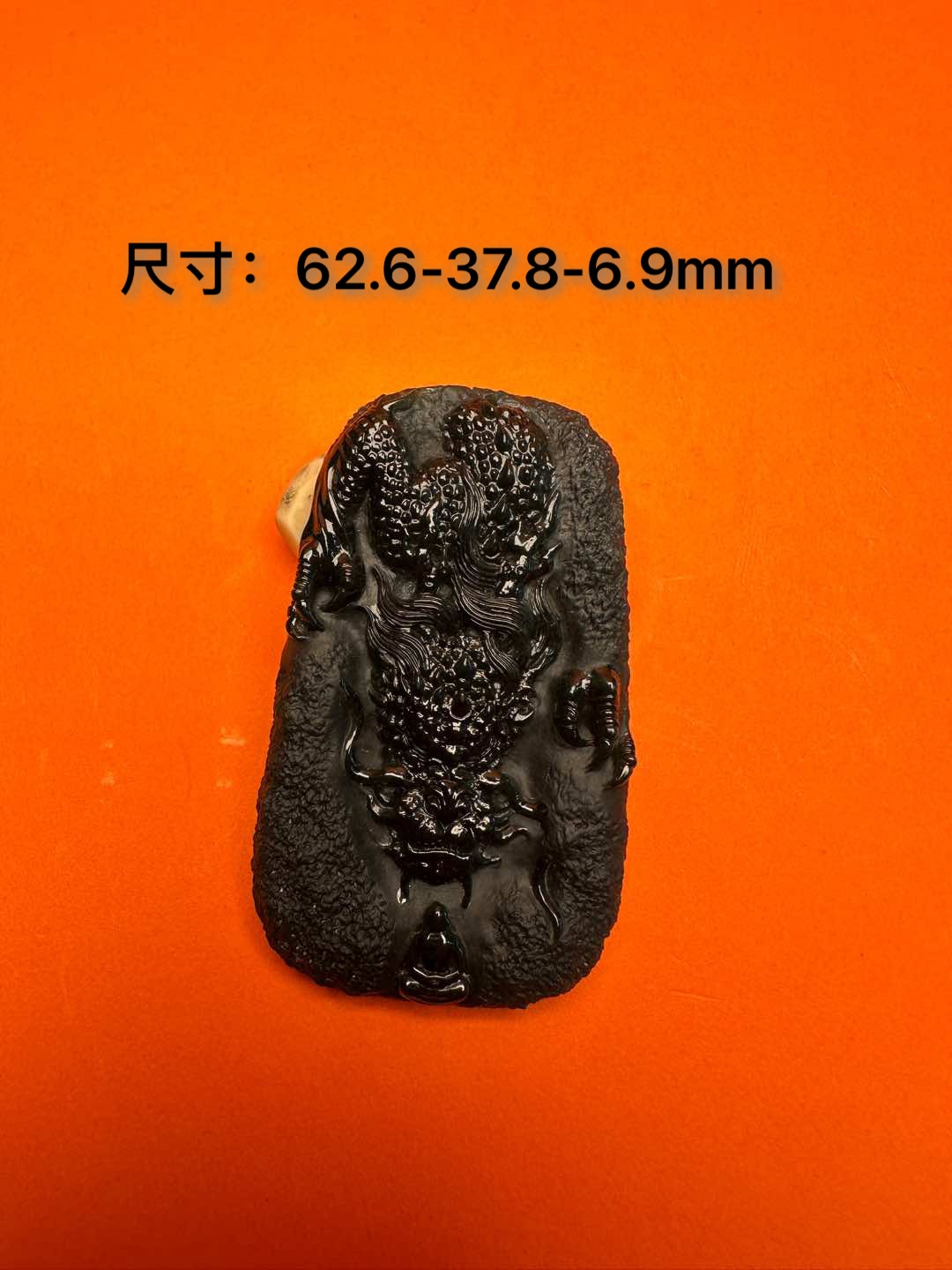 精品墨翠神龙护主牌子 天然翡翠吊坠