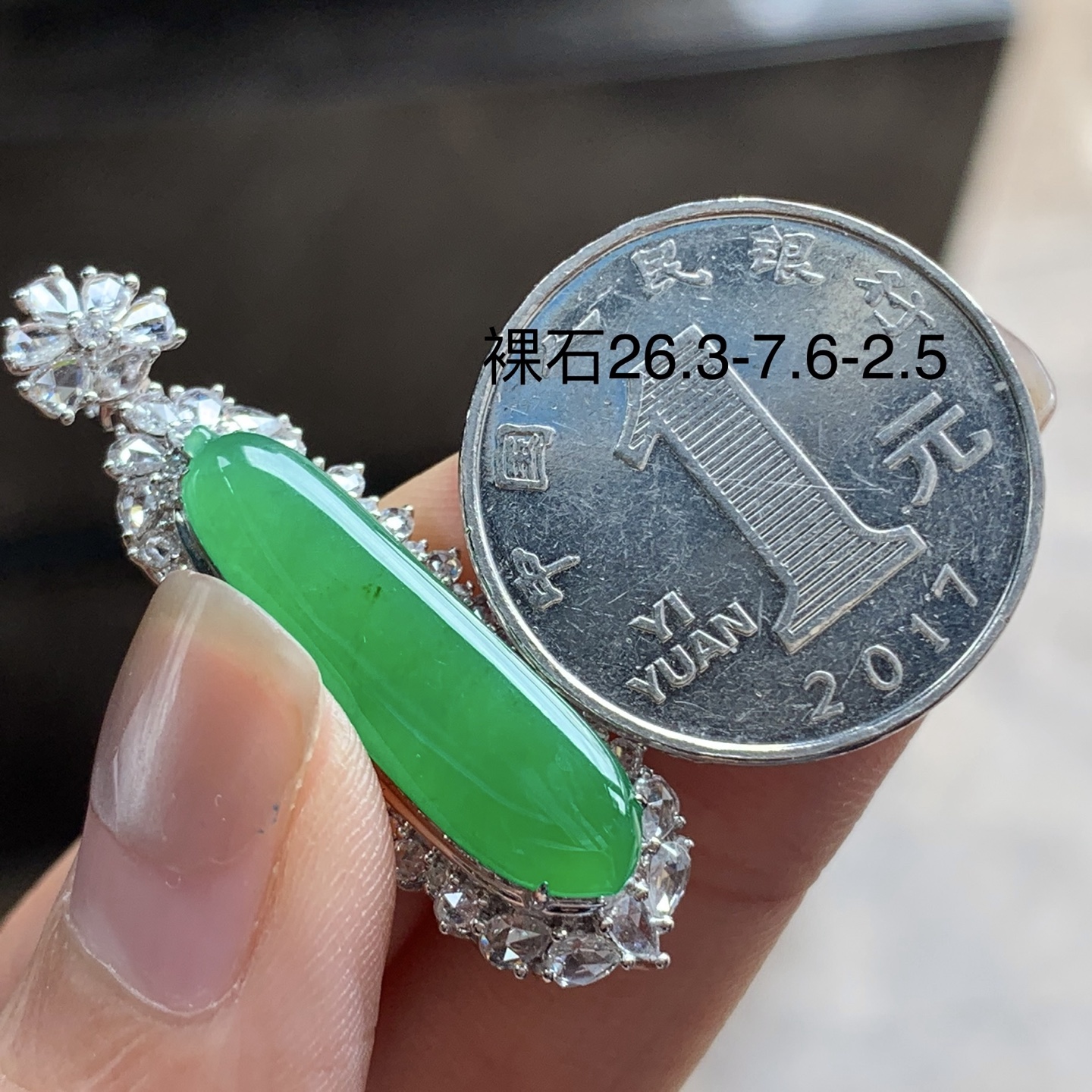 翡翠冰种阳绿辣绿色福瓜吊坠 18k金镶嵌