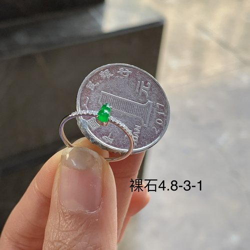 翡翠金钻镶嵌葫芦小戒指