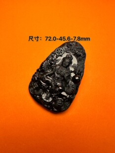 精品翡翠墨翠御龙观音吊坠