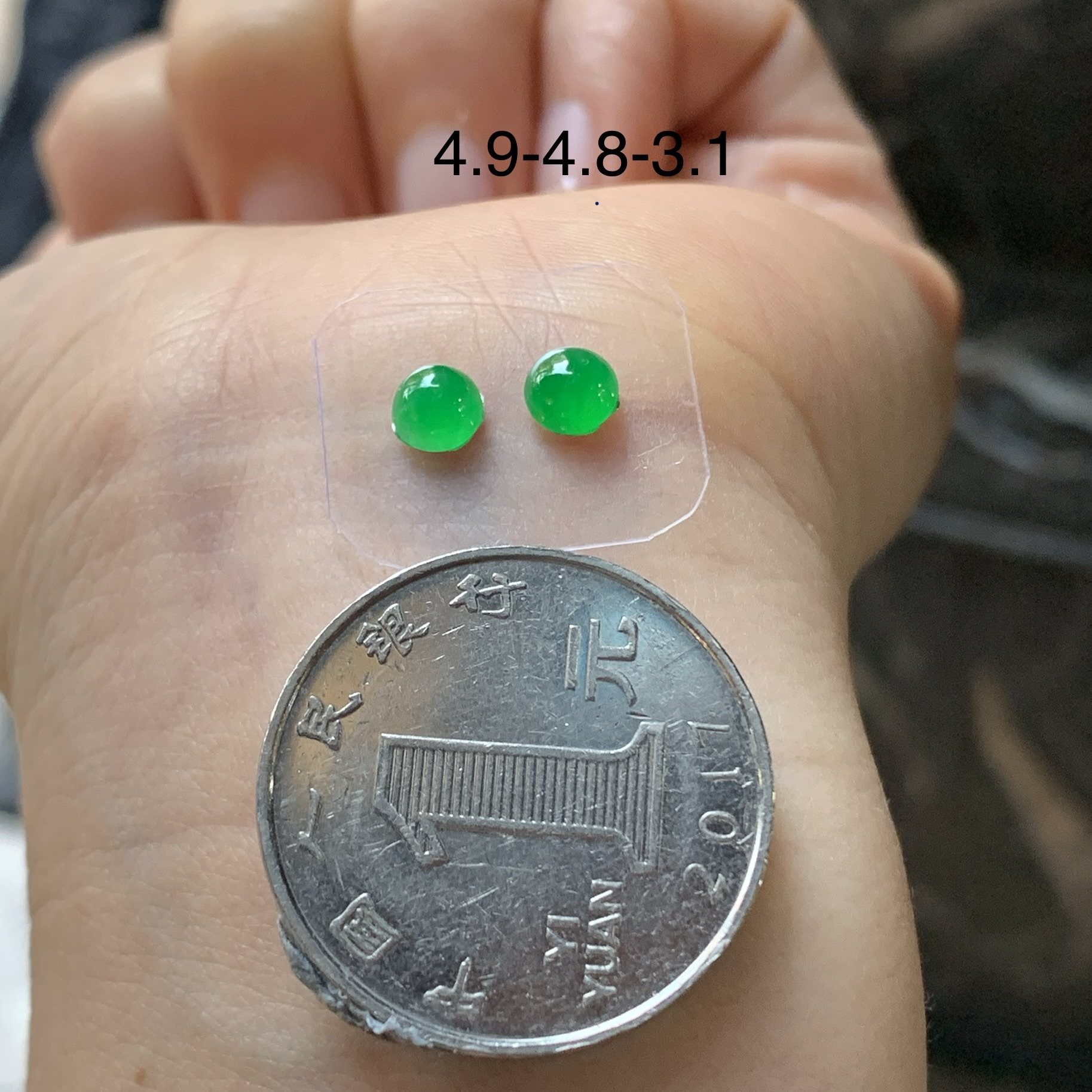 翡翠冰种阳绿戒面蛋面一对