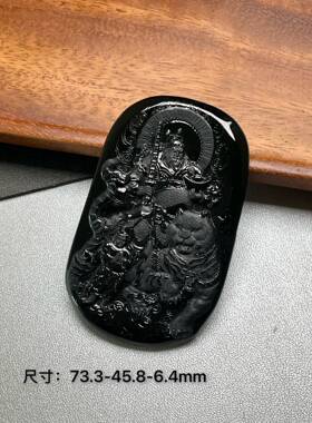 金奖作品 缅甸翡翠墨翠赵公明吊坠 黑度十级黑 打灯通透 油性十足