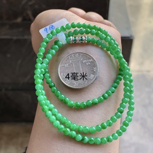 翡翠阳绿色珠链手链
