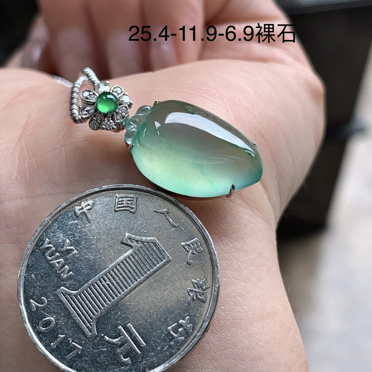 翡翠高冰种晴绿福瓜吊坠