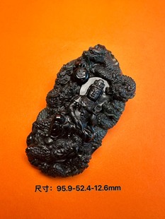 精品翡翠墨翠九龙观音吊坠 黑度极好