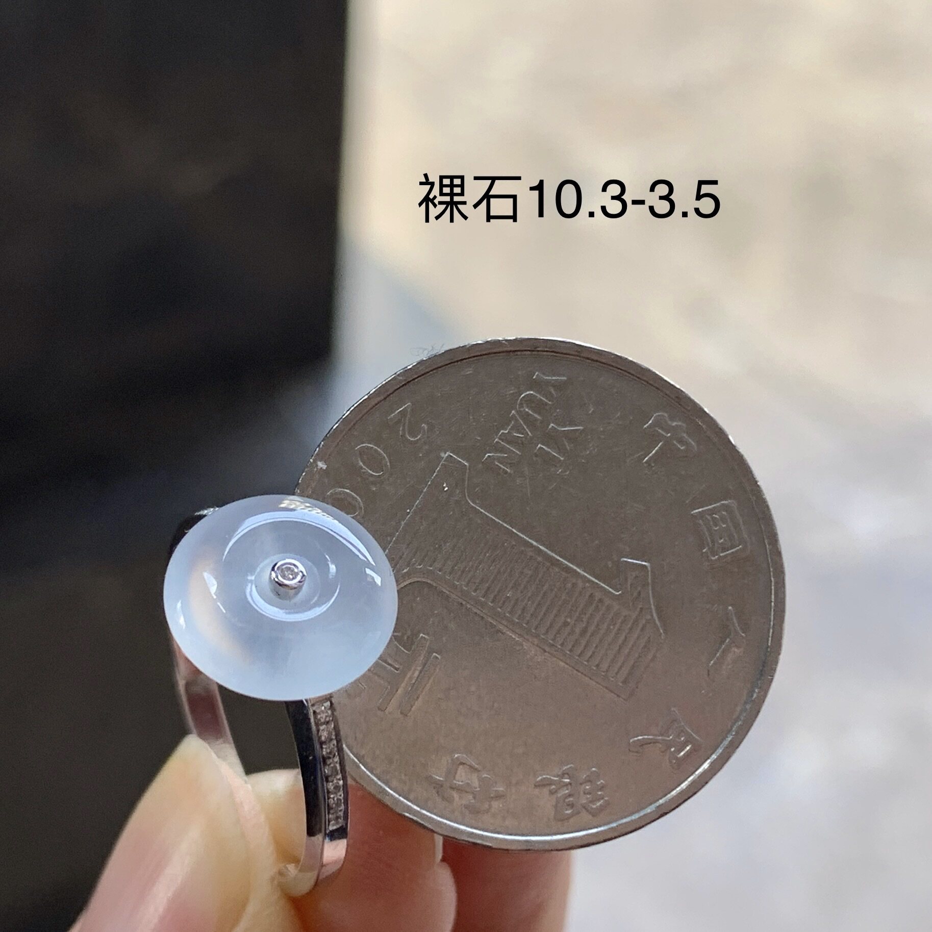 翡翠冰种平安扣戒指