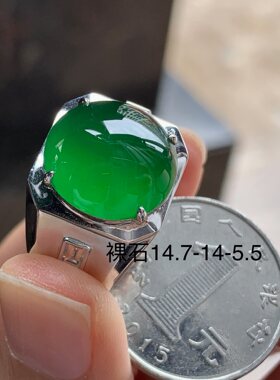 翡翠高冰种浓绿戒指 种老强荧光 18k金钻镶嵌