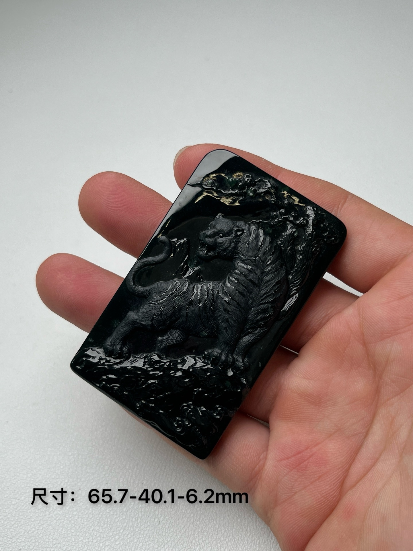 精品墨翠上山虎 雪花棉翡翠吊坠