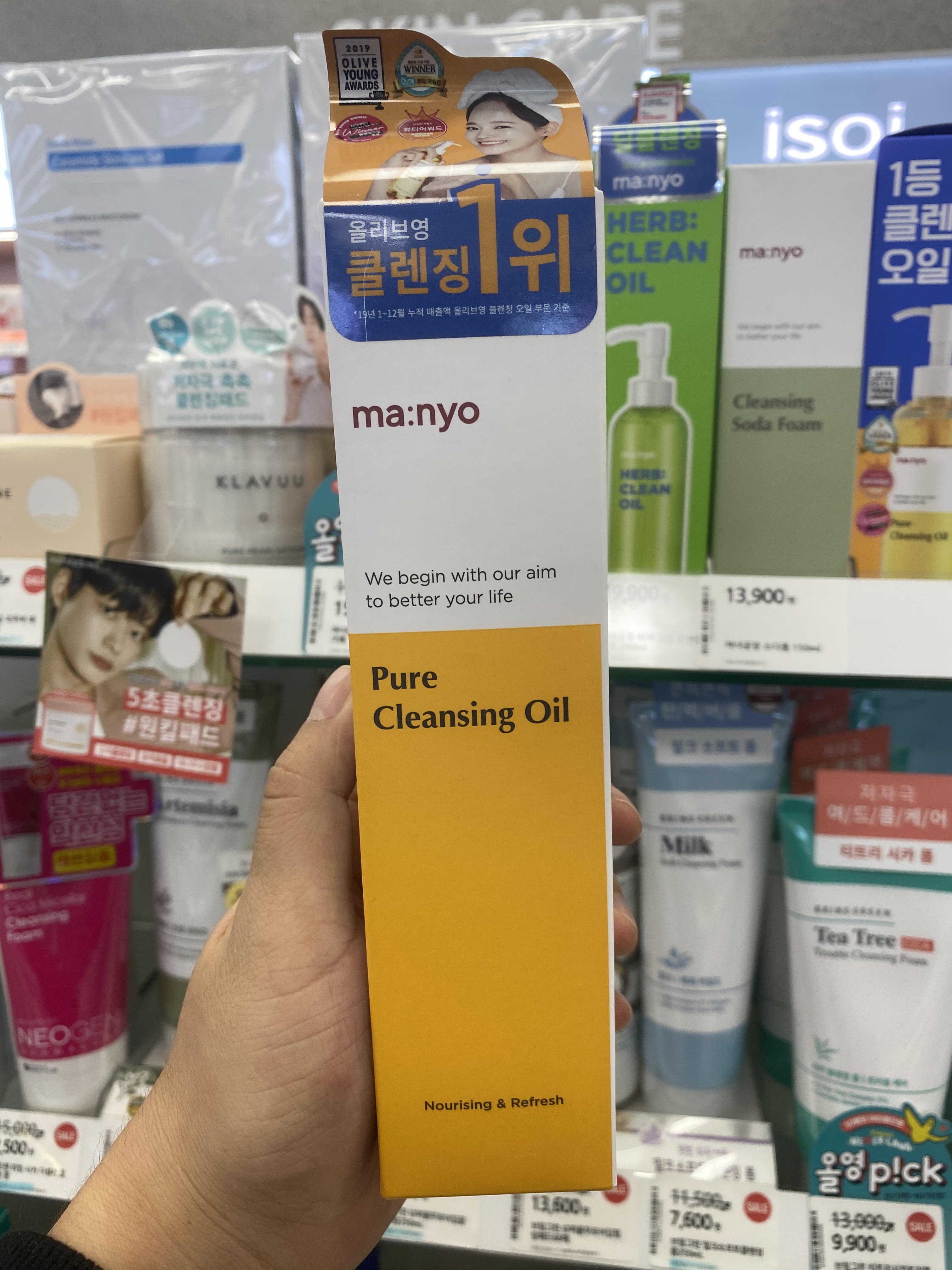 韩国正品魔女工厂manyo factory天然植物清透卸妆油200ml敏感可用|ruв категории Средства для ухода за собой, моющее средство - от Buy2taobao.com для оказания профессиональной услуги покупки агента Taobao