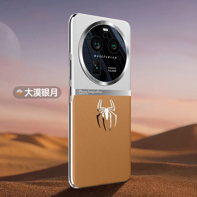 适用于OPPO Find X7手机壳findx6pro防摔素皮保护套findx7Ultra超薄个性外壳findx6透气商务撞色手机套男女