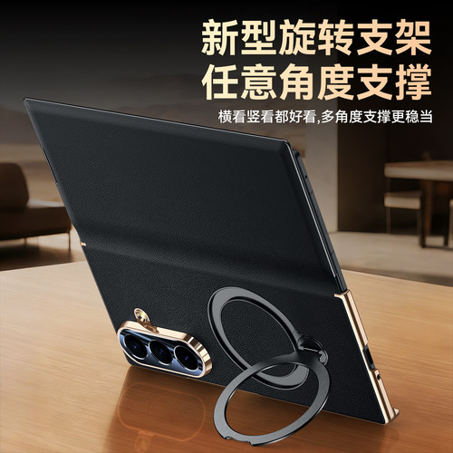 诺域治适用于三星Galaxy Z Fold7手机壳Z Fold6保护套Z Fold5折叠屏W26真皮高档奢华W24镜头全包旗舰时尚商务