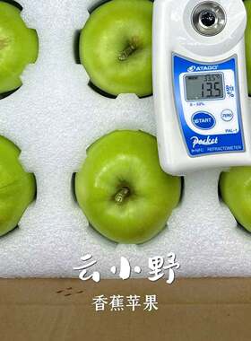 云南昭通香蕉苹果新鲜水果当季现摘现发