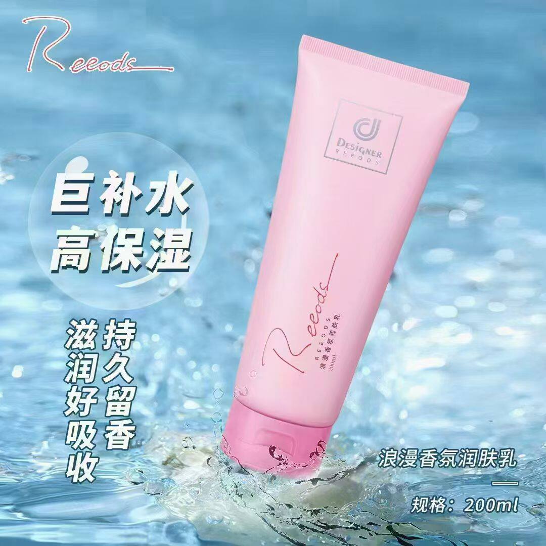 正品香港科士威身体全身持久保湿身体乳/霜