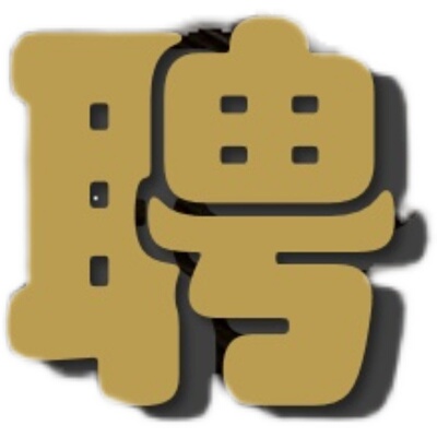 设计师接单服务建筑设计师招聘效果图展板代画做CAD施工鸟瞰图