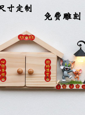 实木开关边框套洞口遮丑保护套插座装饰墙贴双排开插板遮挡简约风