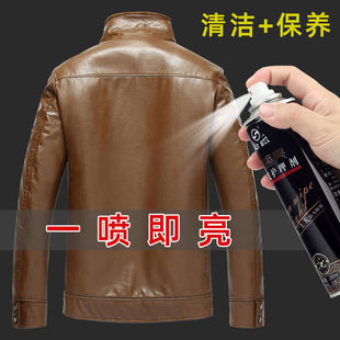 擦皮衣油保养油真皮夹克翻新通用上光去污羊皮皮裤 皮具护理保养液