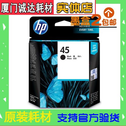 惠普彩色绘图仪墨盒厦门发货