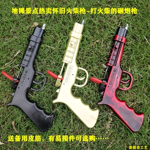 CR008皮筋火柴枪地摊景点热卖打福星黑头火柴洋火塑料玩具响声枪