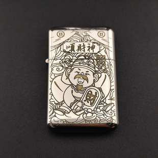 佐罗Z790第三代白镍光板煤油打火机雕刻顺财神镍铜双色密封内胆