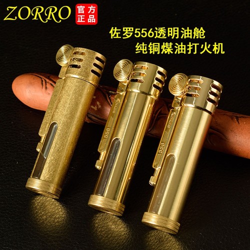 佐罗新款z55透明网红煤油打火机