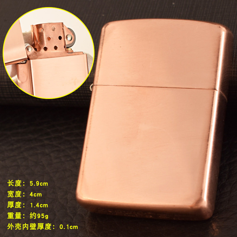 佐罗902S紫铜盔甲加厚紫铜煤油打火机100丝外壳厚实文玩铜手把件