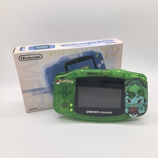 任天堂原装 GBA游戏机彩色掌上掌机GBA高亮怀旧妙蛙花限定 GAMEBOY