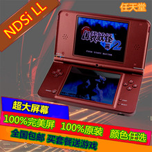 日本任天堂原装主机NDSiLL NDSXL游戏机NDS 3DS大屏幕掌机包邮