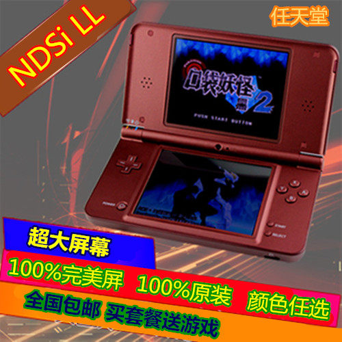 大屏幕NDSXLNintendo/任天堂
