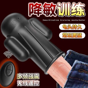 会阴按摩仪前列腺按摩器新款男士性多功能康复理疗器电动根部脱敏