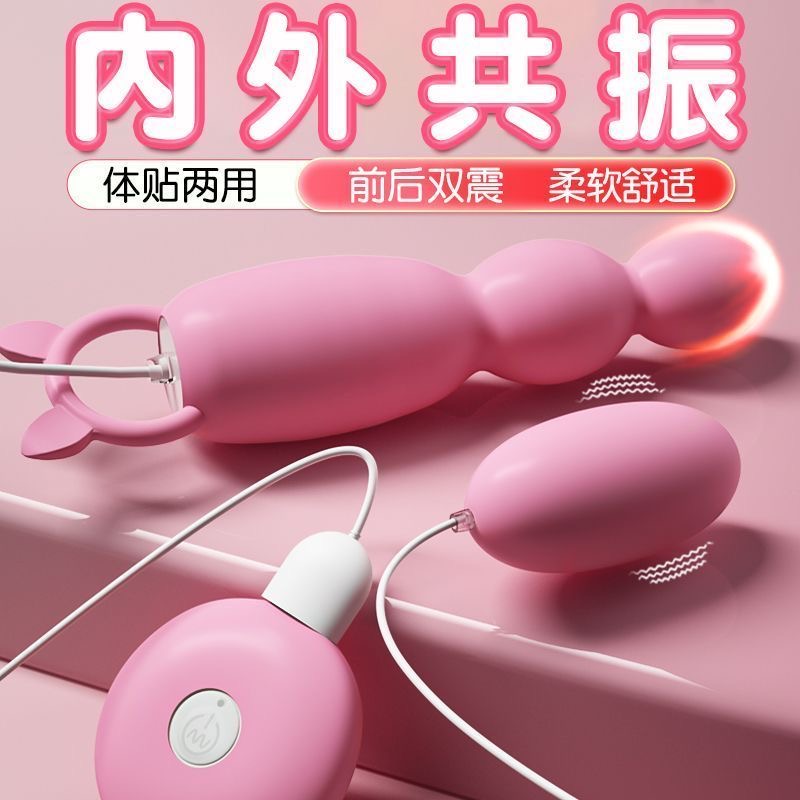 日本震动按摩器棒多功能插充电全身电振动手持式便捷家用麻痹护理