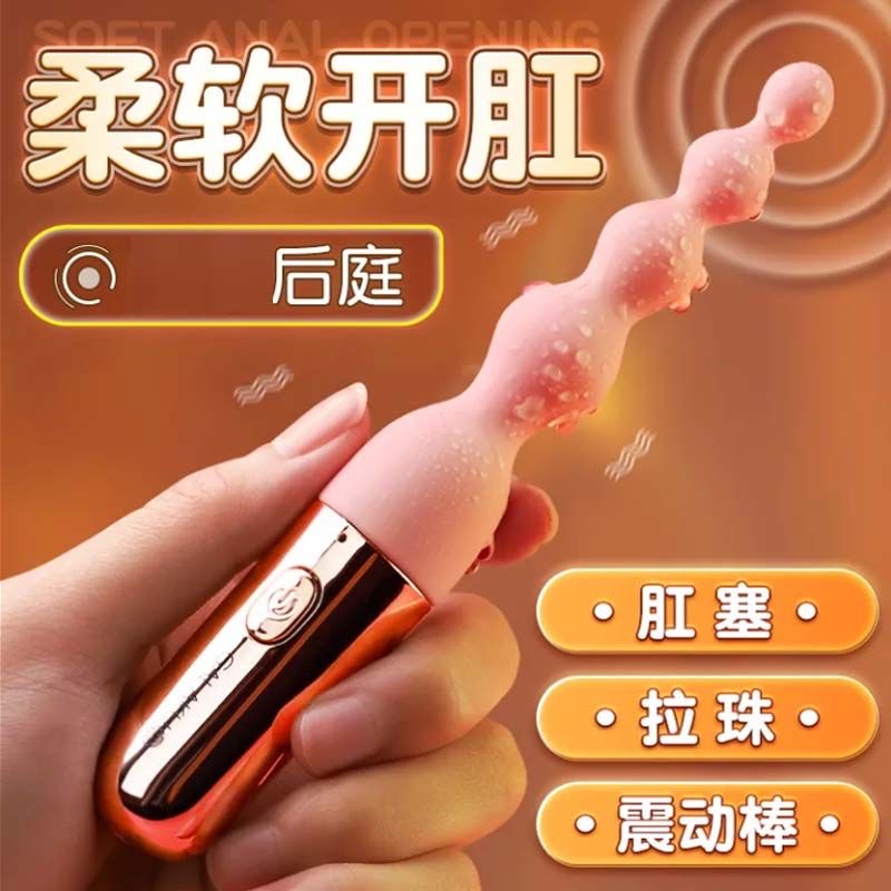 日本震动按摩器棒多功能插充电全身电振动手持式便捷家用麻痹护理