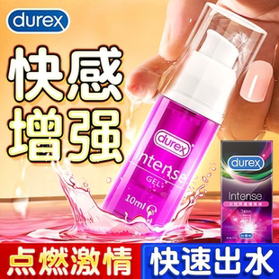 dulex杜蕾斯水溶性润滑油脂喷剂润滑液免洗润滑剂ok镜无色无味cr