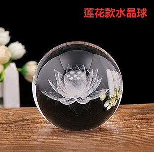 透明白水晶球摆件激光内雕莲花 饰品礼物 水晶球3D小礼品家居装