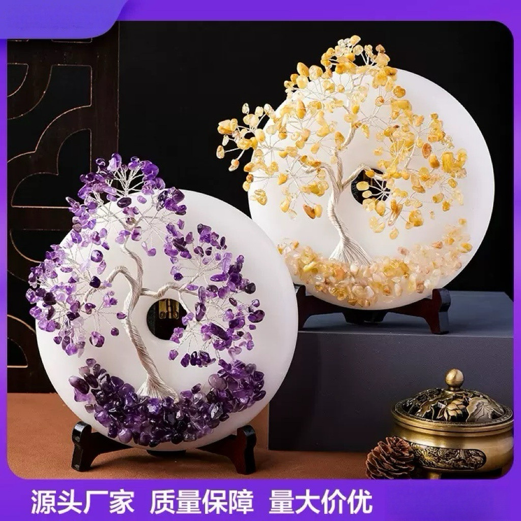 天然水晶树白玉平安扣摆件水晶碎石发财树玉石底家居客厅装饰品