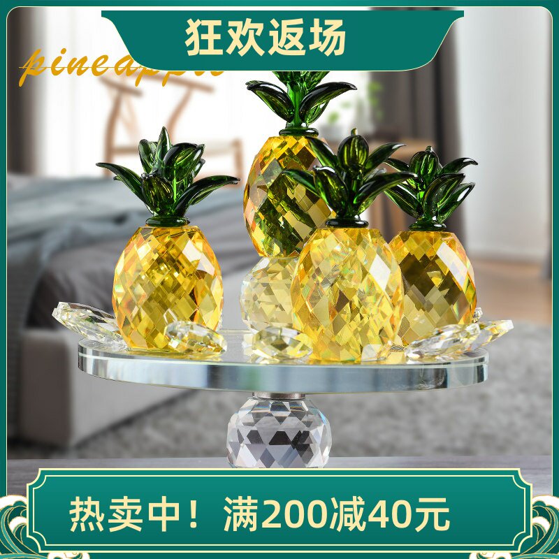 黄水晶菠萝水果摆件凤梨客厅装饰