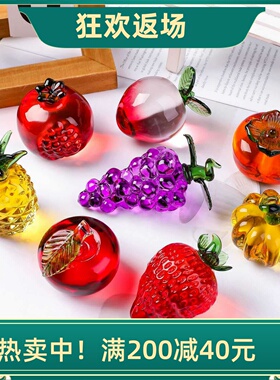 水晶柿子菠萝杨桃葡萄摆件装饰