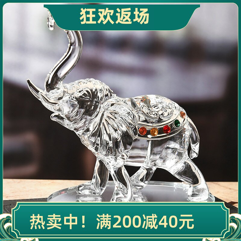 透明白水晶镶钻吉祥如意大象摆件